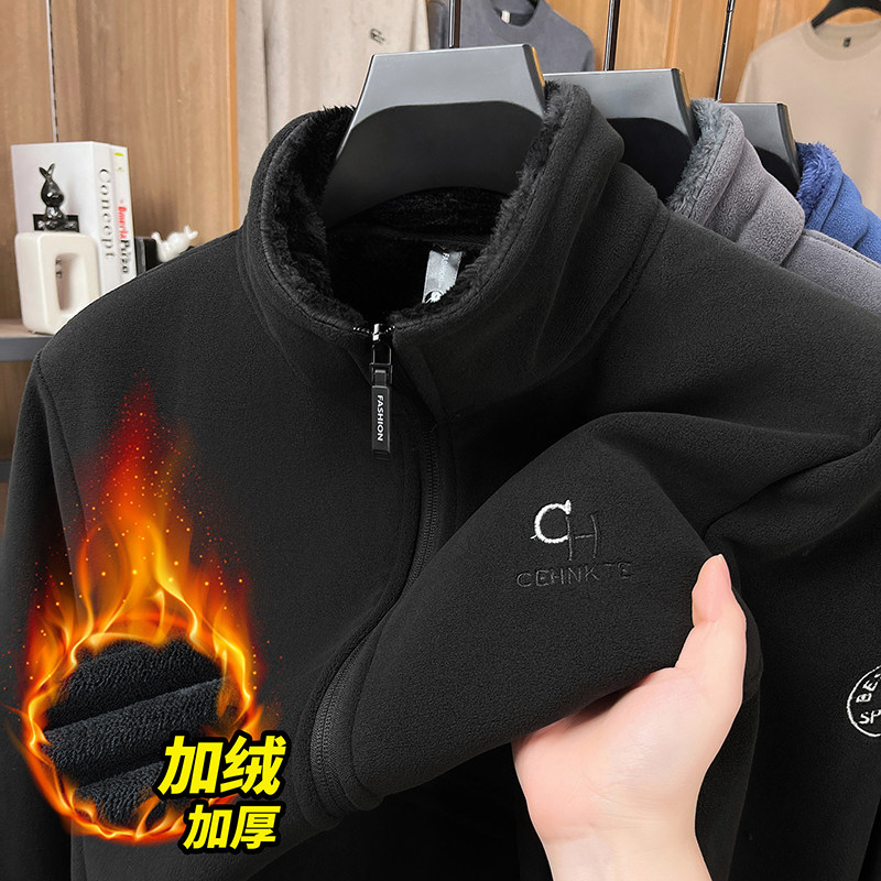 冬季男士立领抓绒衣加绒加厚保暖摇粒绒开衫外套中青年休闲夹克男,户外/登山/野营/旅行用品,抓绒衣,淘宝优惠券,粉丝福利购,淘宝优惠卷
