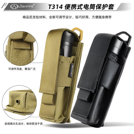T314加厚可调节尼龙布套手电筒保护套高品质手电套超厚超结实耐用