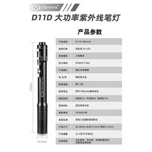 手电筒照玉石超亮紫光灯看验翡翠石头鉴定珠宝专用检测强光小手电