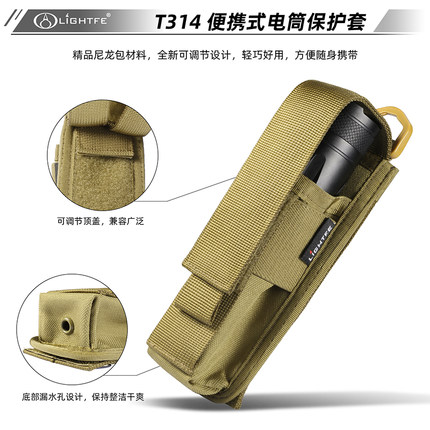 T314加厚可调节尼龙布套手电筒保护套高品质手电套超厚超结实耐用