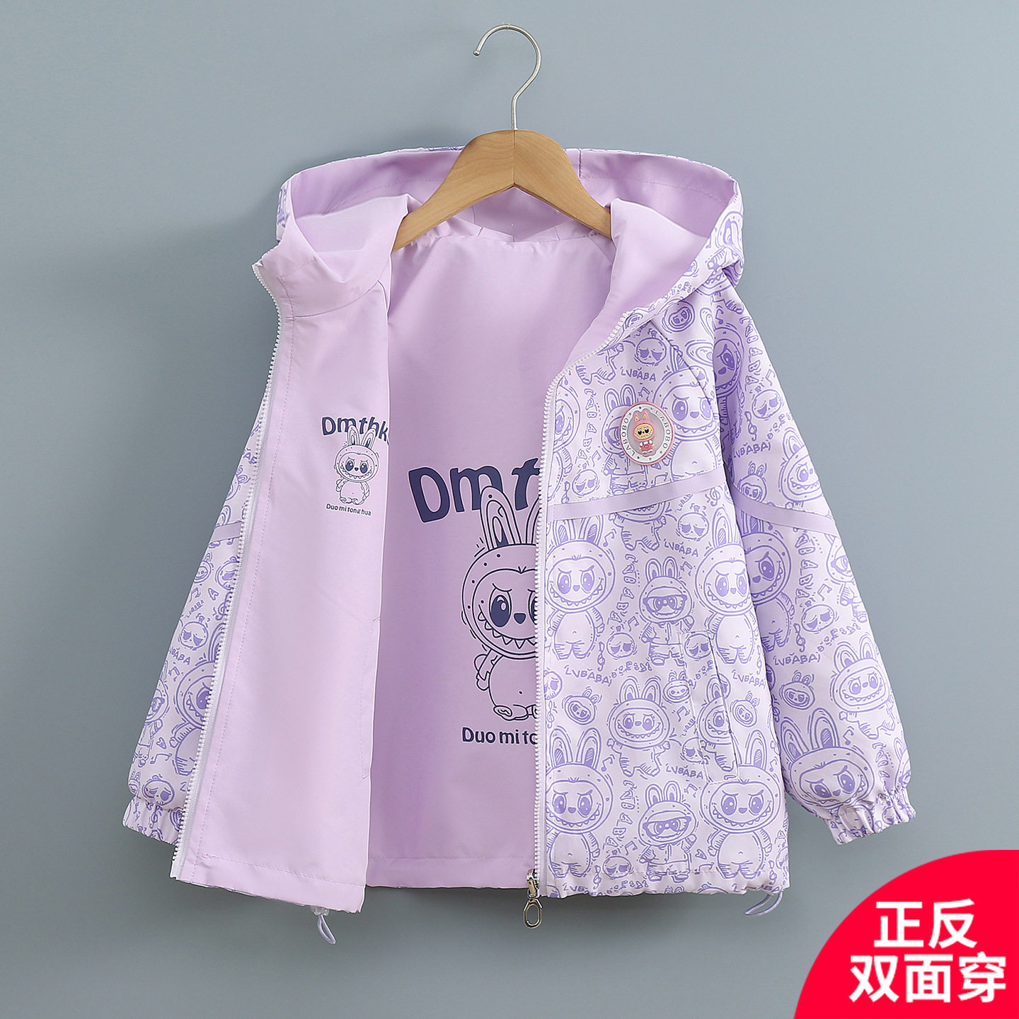 女童外套2026新款女大童春装双面穿冲锋衣儿童正反穿拼色春秋