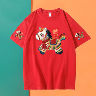 2026马年亲子装短袖红色喜庆一家三口四口新年聚会拍照母女装t恤