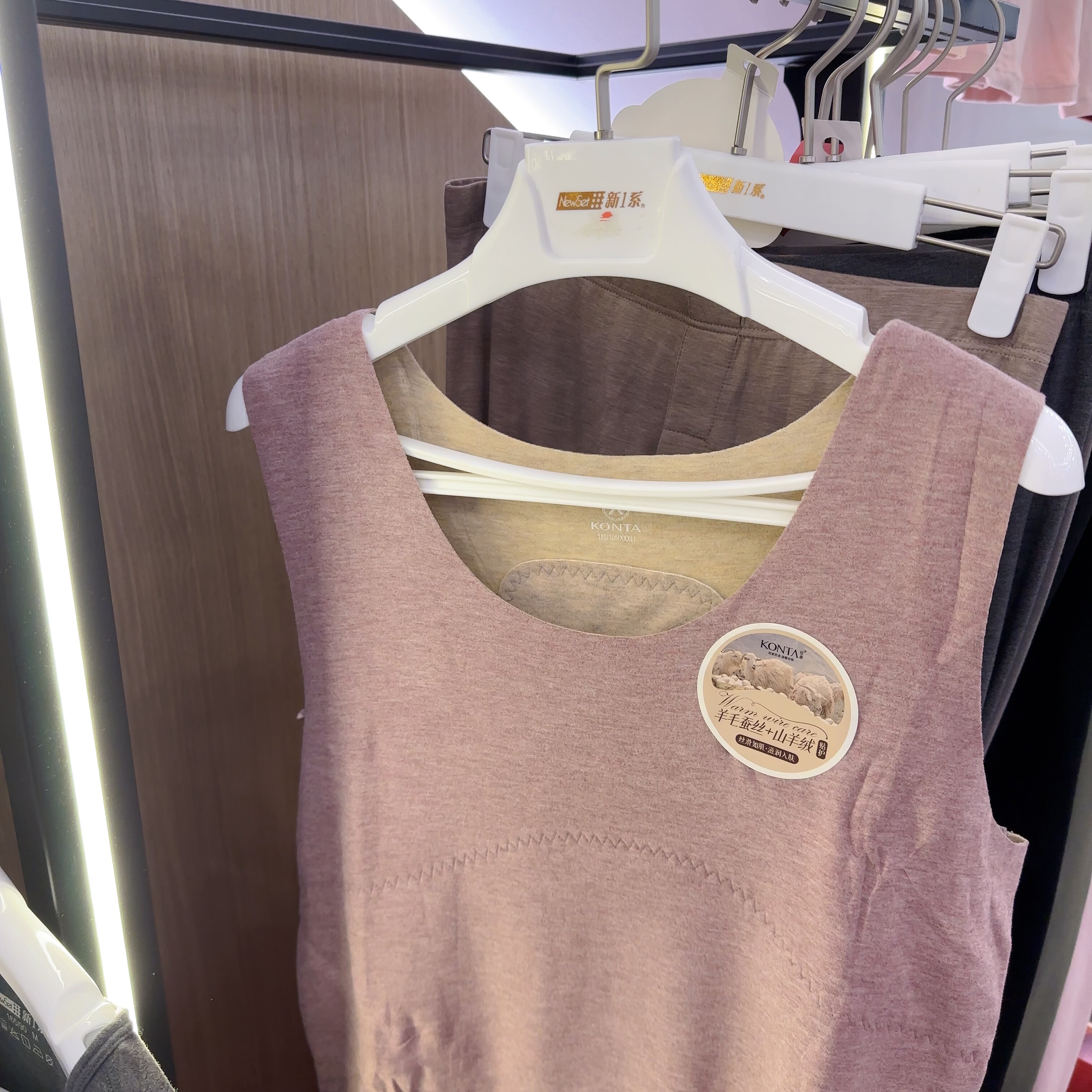 庄泰女士羊毛蚕丝贴片保暖背心7515