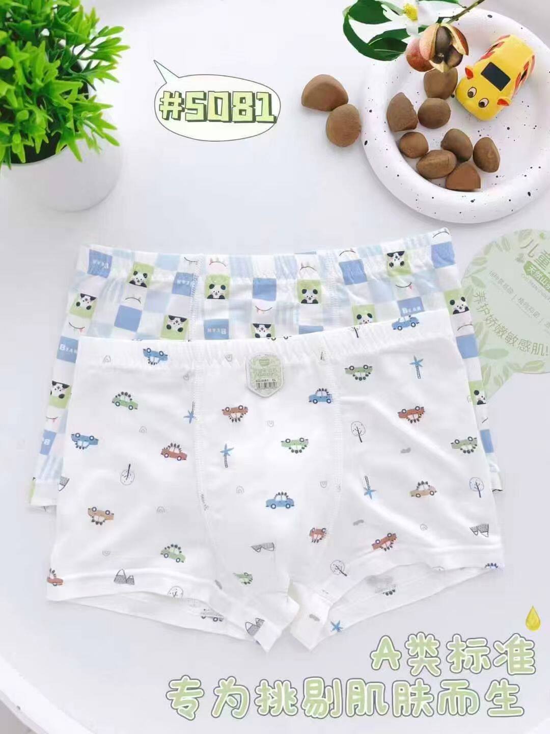 5081天然男童山茶油儿童防敏感防红疹抗菌底裤莫代尔