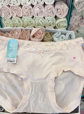 舒心花漾莫代尔正品女士三角裤81052