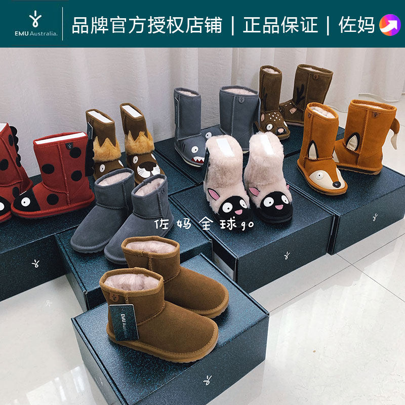 授权澳洲雪地靴 男女儿童宝宝动物羊毛加绒踩雪棉鞋冬断码清仓,童鞋/婴儿鞋/亲子鞋,雪地靴,淘宝优惠券,粉丝福利购,淘宝优惠卷