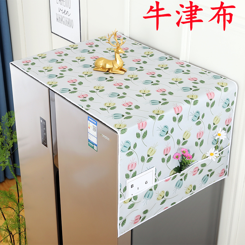 双开门单开冰箱巾防油防水防晒