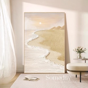 现代简约奶油风客厅装饰画抽象沙发背景墙落地挂画高级感玄关壁画