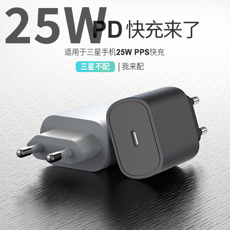 韩国版快充插头typec适用iphone13三星25w充电器平板ipad手机s22+韩标插头kc认证苹果14圆脚dc电源适配器23的怎么样,好用不?