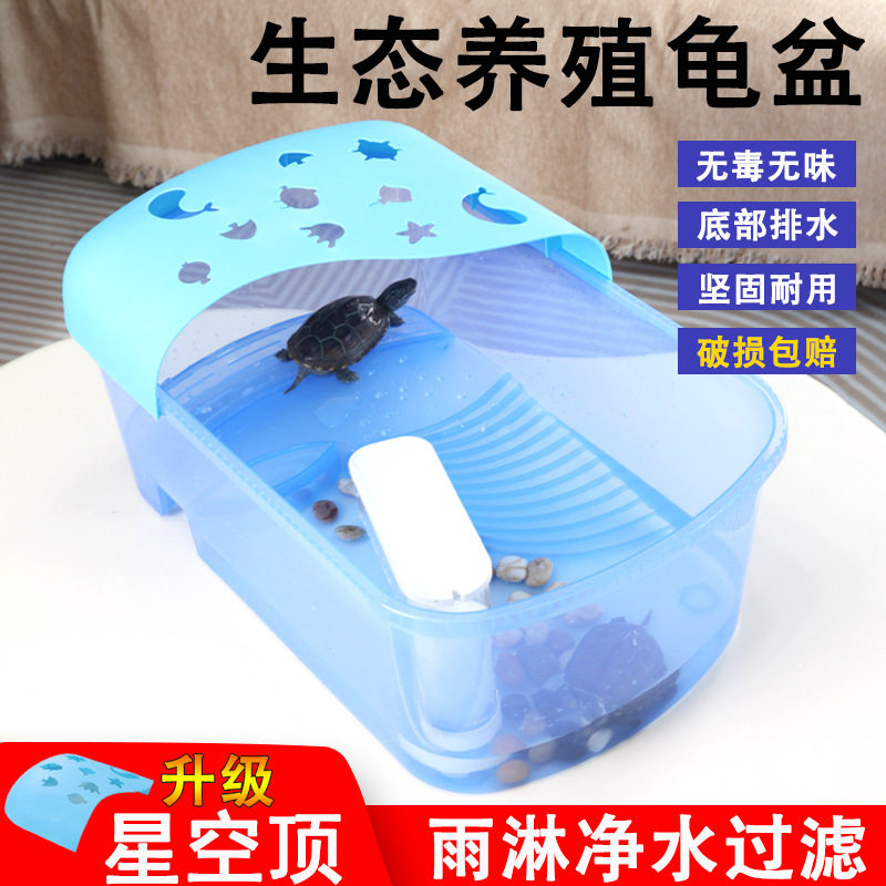乌龟缸水族缸过滤器排水孔循环雨淋过滤家用造景巴西龟清仓厂家