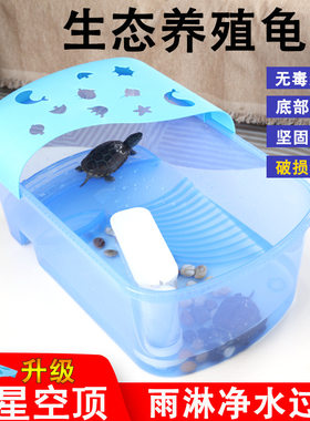 家用乌龟缸雨淋过滤排水孔