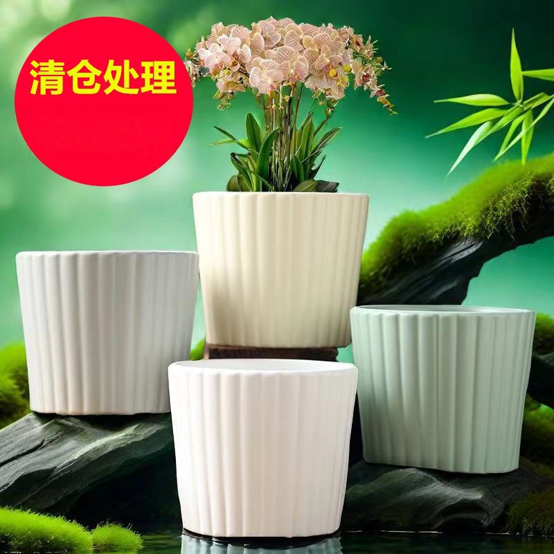 家用陶瓷花盆大口径北欧风格盆栽