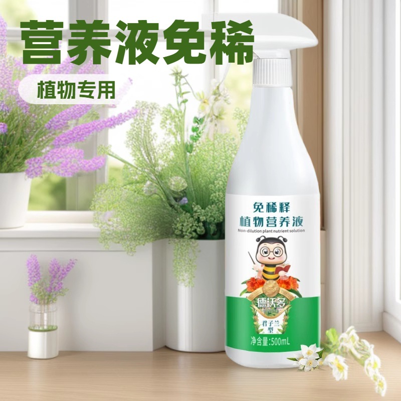 植物通用型肥料室内盆栽发财树