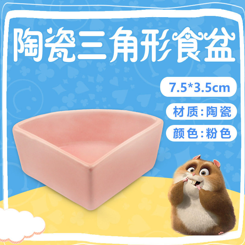 小宠通用陶瓷三角防翻食盆