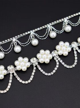 珍珠流苏diy服装装饰配件