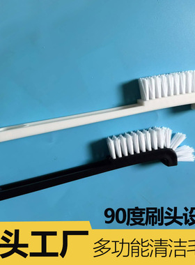 洗小龙虾刷子硬毛杯刷豆浆机榨汁机清洁刷鲍鱼海鲜清洗毛刷厂家
