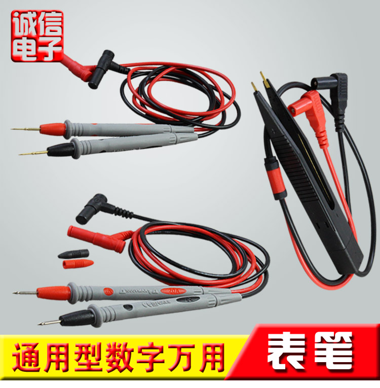 万用表笔特尖特细/镀金铜针/通用表笔1000V/20A SMD贴片表笔夹