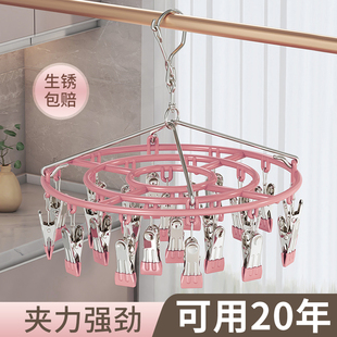 晾衣架多夹子晒袜子神器家用凉内衣内功能圆盘晾晒挂衣专用不锈钢