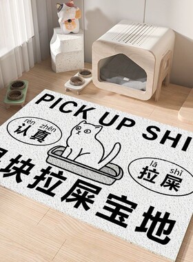 宠物地垫猫咪餐垫防漏猫砂盆垫子耐抓丝防滑防水地垫宠物卫生间垫
