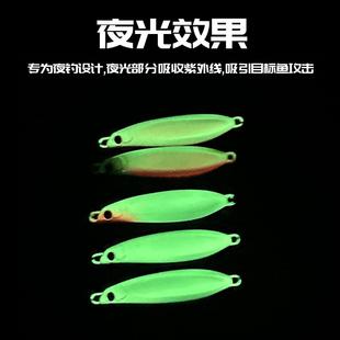 路亚饵S型慢摇铁板挂BKK伊势尼夜光鱼皮铁板钩20g30g40g60g80钓饵