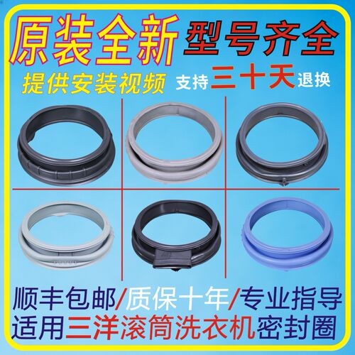 浦滚筒洗衣机SWD062204CRIW