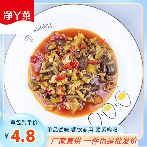 净丫菜香辣鸡杂200克速食料理包冷冻外卖夜宵网咖成品快餐菜肴包