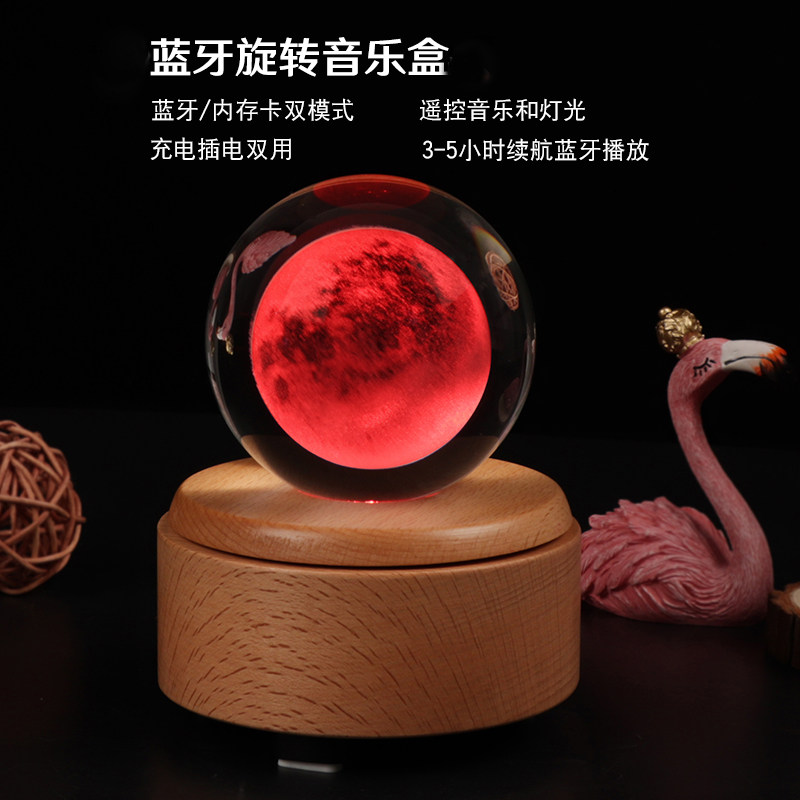 水晶球旋转实木灯座音乐盒