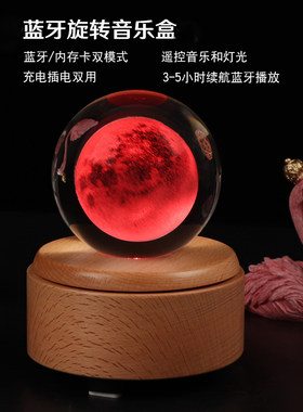 水晶球旋转实木灯座音乐盒