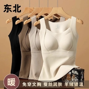 哈尔滨保暖内衣加绒加厚防寒旅游装备东北雪乡女抗寒穿搭零下40度