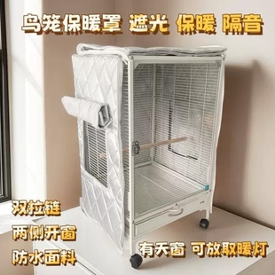 鸟笼鹦鹉笼子家用大号玄凤虎皮绣眼珍珠专用大鸟笼大型亚克力前透