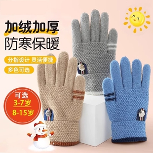儿童手套冬季男孩加厚女孩男童小学生五指棉冬天手套上学写字可爱