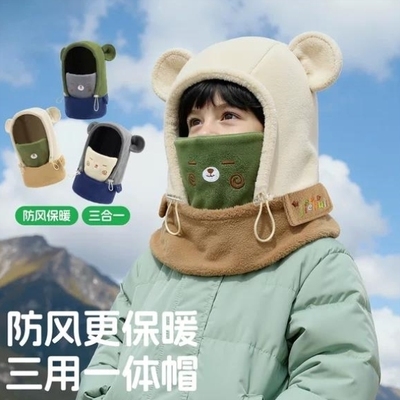 儿童帽子围巾一体帽女童冬季防寒保暖防风面罩男童骑车护耳套头帽