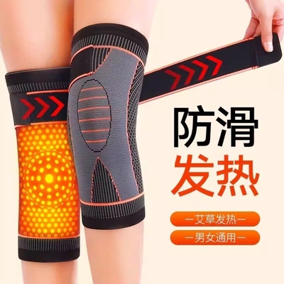 艾草发热护膝保暖老寒腿男女士防下滑老年人膝盖关节冬季防寒专用