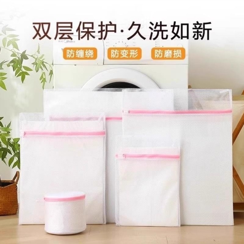 洗衣袋洗衣机专用洗衣袋加厚防变形家用文胸羽绒服加大护洗袋网袋