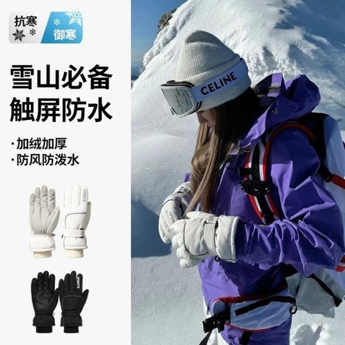 滑雪手套女冬季加绒加厚防风防寒保暖可触屏登雪山防水五指棉手套