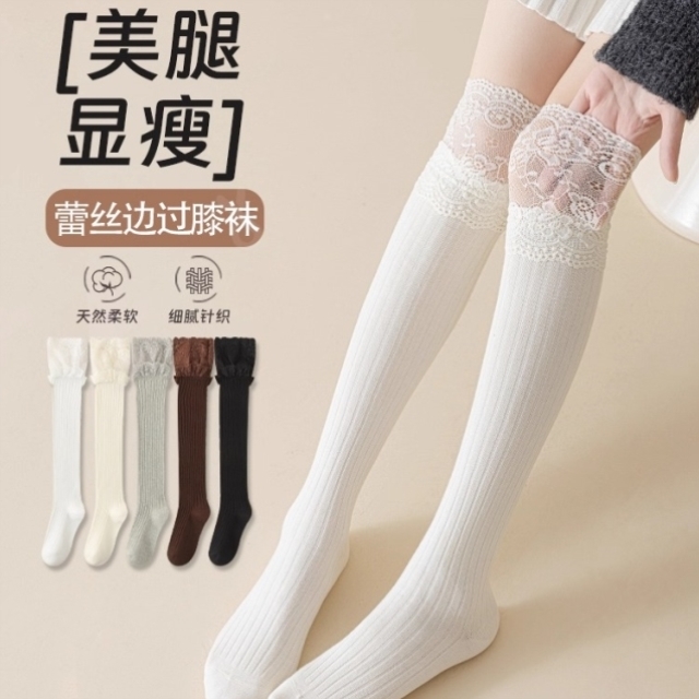 过膝袜子女士蕾丝花边长筒春秋薄款显瘦美腿jk纯欲日系长袜