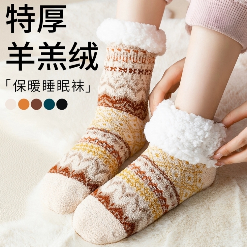 羊羔绒厚袜子女款睡眠中筒秋冬季加厚加绒保暖长筒冬天居家地板袜