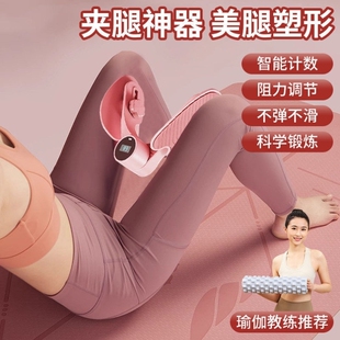 盆底训练肌夹腿非瘦腿器女产修後神覆盆骨瑜伽辅助凯格尔运动器材