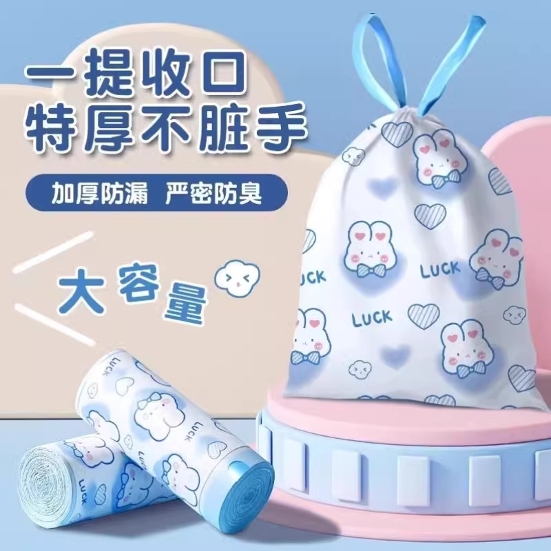 印花抽绳垃圾袋卡通兔子加厚萌趣自动收口拉绳手提袋垃圾桶塑料袋