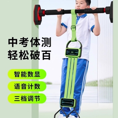 中考引体向上助力带辅助训练器家用室内单杠弹力带拉力绳健身器材