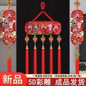 2026新款 五路财神桃挂件五福临门木画挂墙浮雕客厅玄关乔迁装 饰品