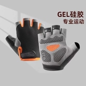 手套健身运动男女单杠防滑耐磨起茧引体向上壶铃训练器械瑜伽骑行