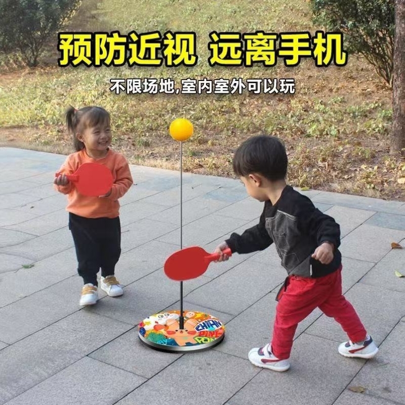 乒乓球训练器不倒翁固定学生家用懒人手神器双人单打练习器自练器