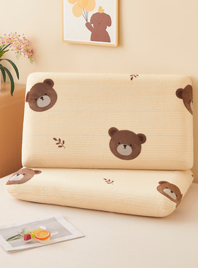 儿童亚朵记忆枕可用牛奶绒枕套深睡枕专用记忆枕枕头套枕套单件