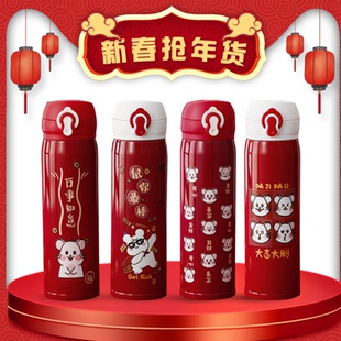 便携男女士保温杯鼠年新年节日送礼物创意水杯学生情侣款可爱杯子