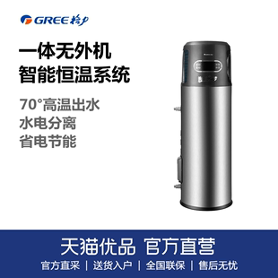 KRS Gree 格力 TD200ANbA热水器 天猫优品 1.5