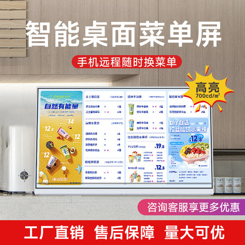 24寸高清高亮21寸32寸手机发布