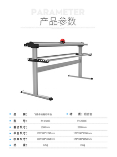 手动写真裁纸刀 宽幅皮革裁切机 广告kt板裁切刀 飞扬pvc膜裁膜机