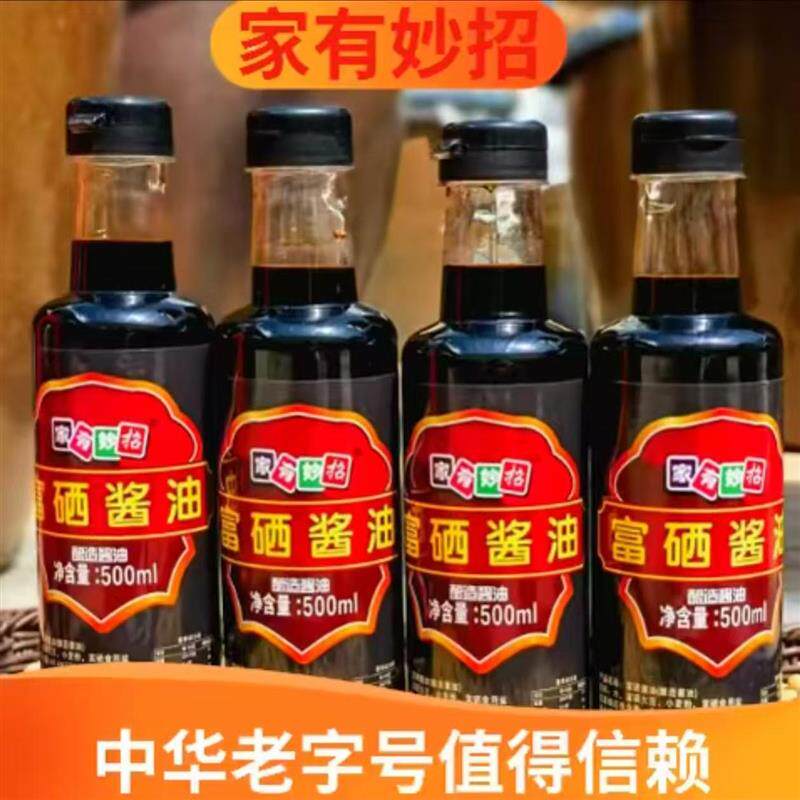 家有妙招富硒酱油500ml/