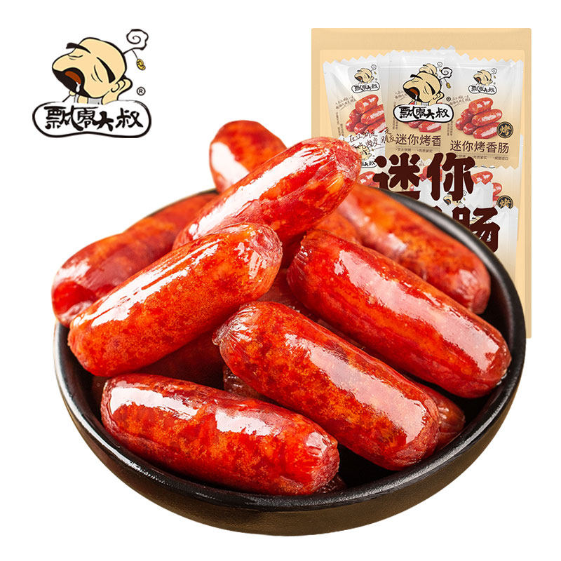 迷你烤香肠即食熟食解馋小肉枣充饥小零食30粒/袋
